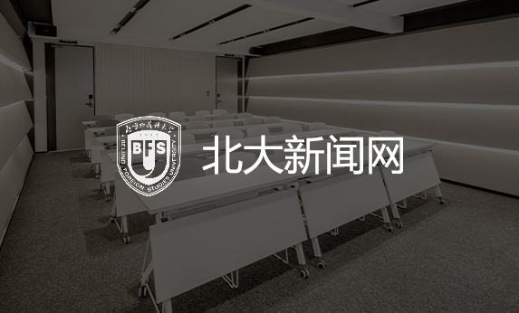 北外新聞網